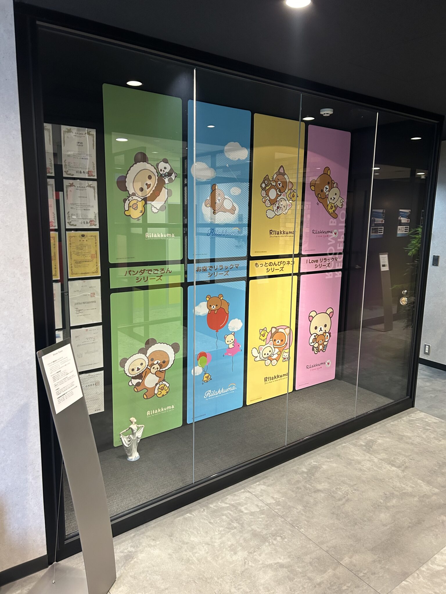 お取引者様決定致しました】アルミパーテーション